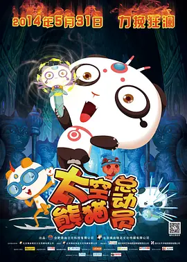 教室里的诱惑